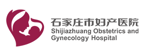 石家莊市第四醫(yī)院